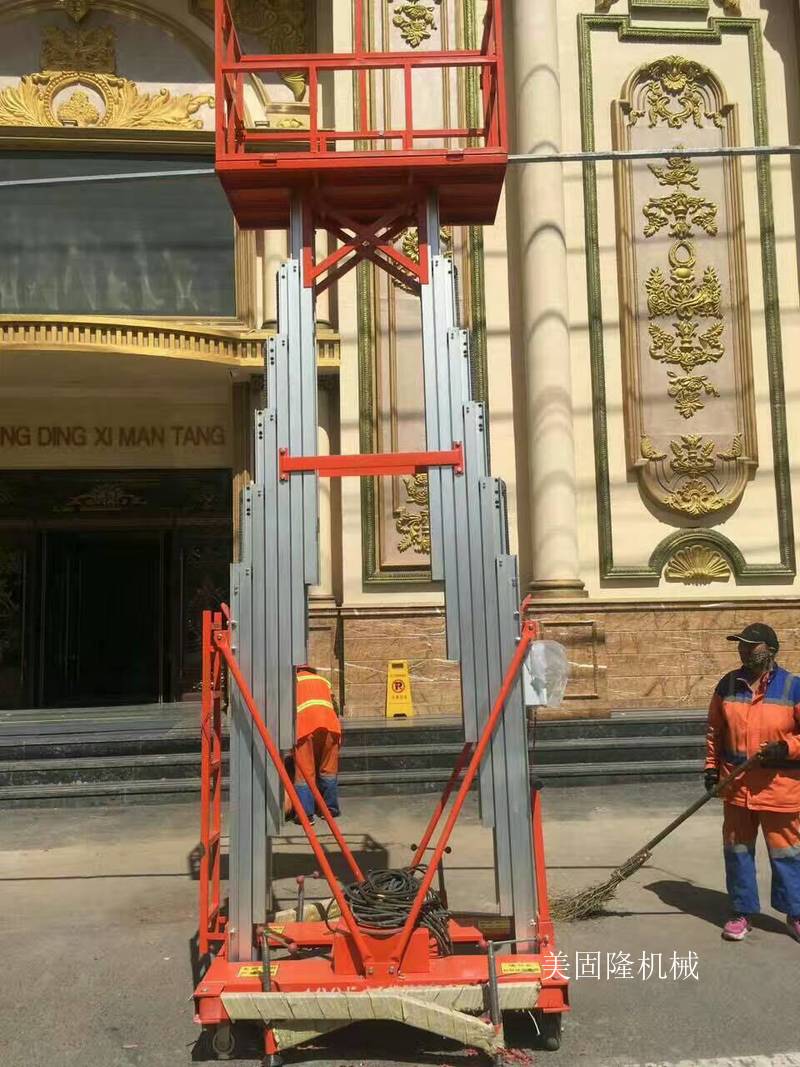 安阳铝合金液压升降机厂家