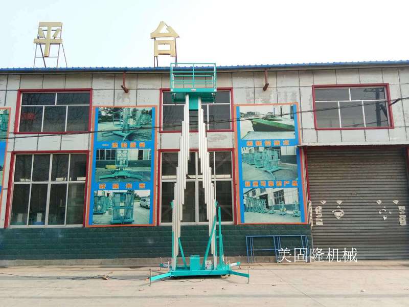 安阳铝合金式升降机厂家