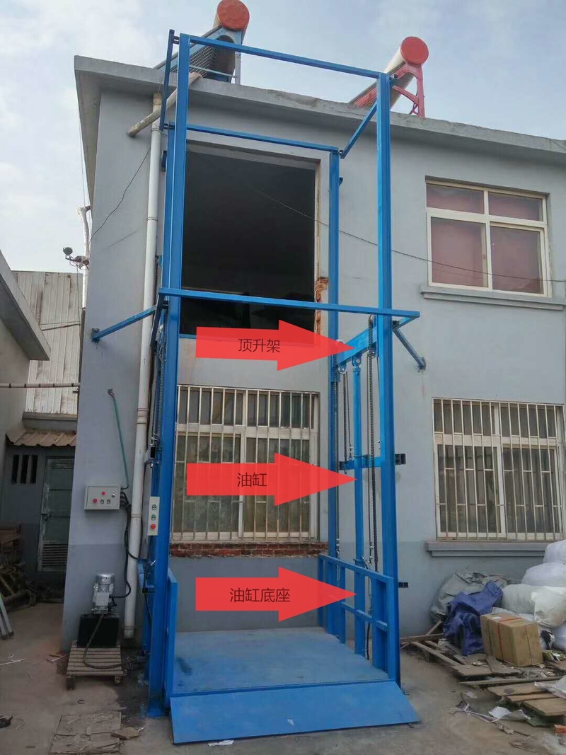 安阳室外升降货梯